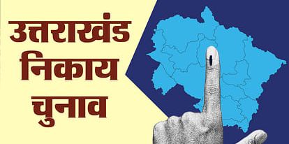 निकाय चुनाव: प्रवर समिति का कार्यकाल बढ़ा, 10 नवंबर को HC में पेश होगा चुनाव कार्यक्रम