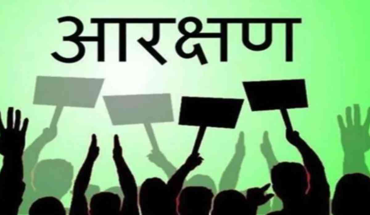 ब्रेकिंग: यहां आरक्षण के अनन्तिम प्रकाशन के बाद चार आपत्तियां दर्ज, डीएम ने किया निस्तारण…