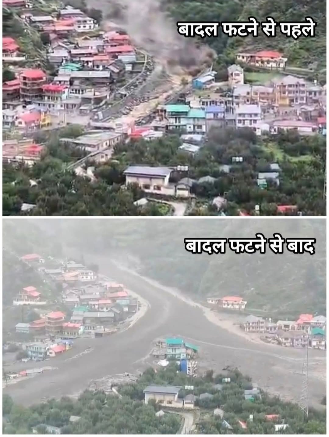 उत्तरकाशी में कुदरत का कहर: धराली, सुक्खी टॉप और आर्मी कैंप के पास बादल फटा, अब तक 4 की मौत, 50 से अधिक लापता