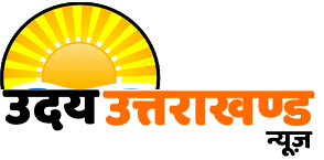 Uday Uttarakhand